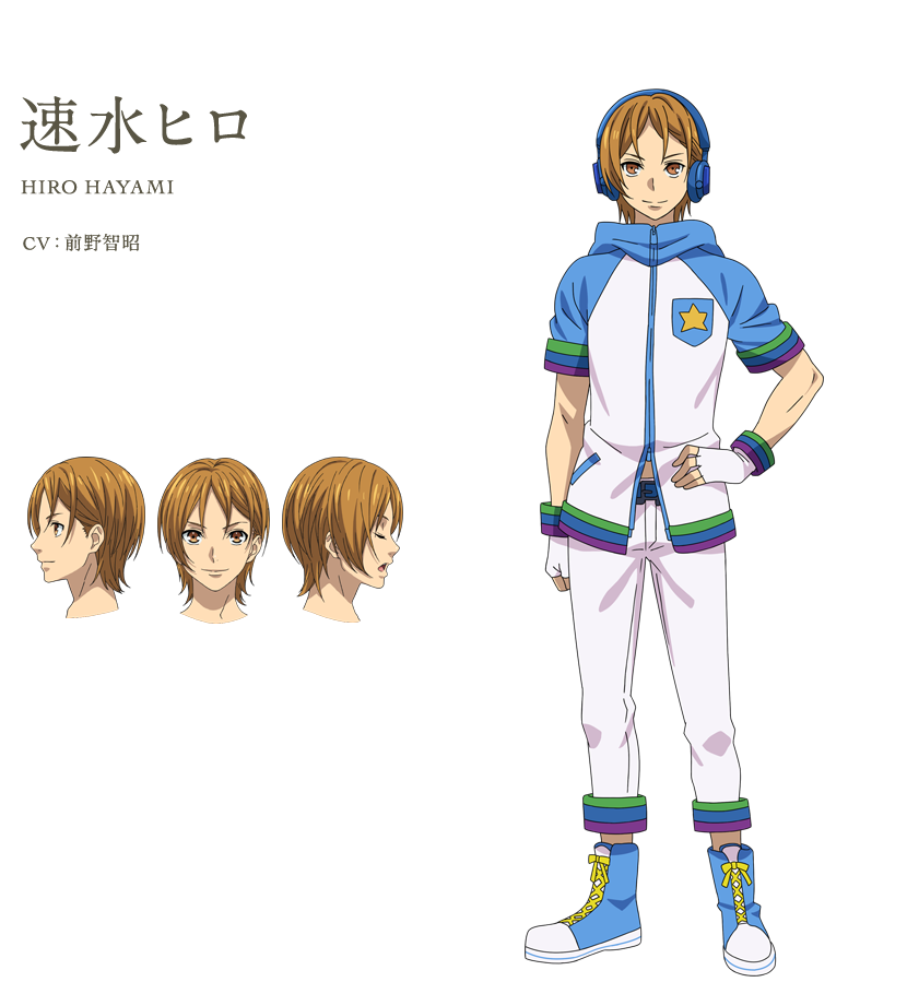 速水ヒロ CV:前野智昭