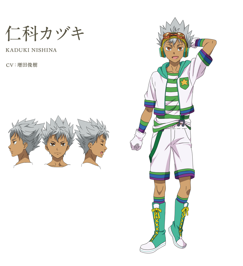 仁科カヅキ CV:増田俊樹