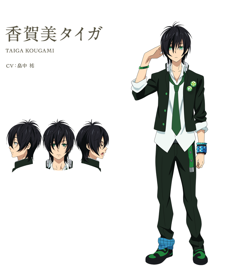 香賀美タイガ