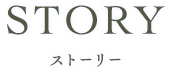 STORY