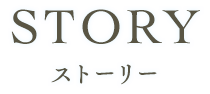 STORY