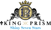 KING OF PRISM -Shiny Seven Stars- キンプリ